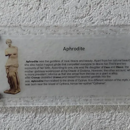 Katrin Luxury Nea Moudhania